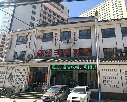 大同金鉆酒店空氣能熱水